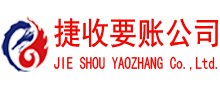宝应收账公司